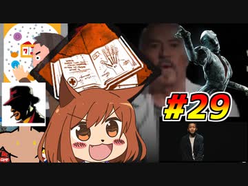【DBD29】発電機早く回りすぎてキラー引退独学者構成【オリキャラゆっくり実況】
