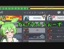 【Among us】ずんだもんたちの宇宙人狼#3【ずんだもんうぉーず】