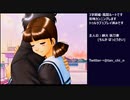 トゥルーラブストーリー2～3学期編～ 初見実況プレイ part6(2022/06/29 ニコ生アーカイブ)【3学期編最終回】