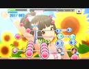 【デレステ】「ひまわりマークをさがせ！(MASTER+)」フルMISS【藤居朋誕生祭】
