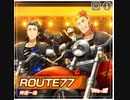 【サイスタ】ROUTE77  expert