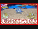 【メダルゲーム】151匹コンプリート目指して島巡り！Part9【ポケモンコロガリーナ】
