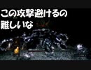 #133【ダークソウルリマスター】魔法攻撃がしんどい初見プレイ-DARK SOULS REMASTERED-