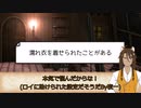 【SW2.0】Sword Horizon冒険記《エピソード4-6》