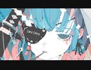 乱世に出ずる鬼 / 初音ミク