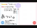日記20220630