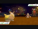 【ポケットモンスター ソード・シールド】　シールド　初プレイ　4回目