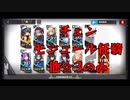 【アークナイツ】チェン モジュール任務 低レア攻略 他☆3のみ【Arknights/明日方舟】