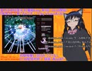 【V実況】東方永夜抄Easy紅魔組放送『咲夜さん！見てるんです！？』第5回 Bルートクリア！