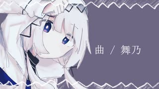 寝 / 可不