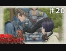 晩餐会に出席。コーデリア姫が登場。【戦ヴァル】part20