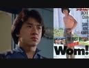 ファースト・ミッション -吹替TV版+香港版エンディング-  龍的心 Heart Of Dragon (1985)