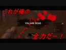 Night of the Dead #62「一個謎なのが空に浮かんでんだけどアレ違うかな？」