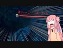 飽き症な茜ちゃんの気ままにゲーム「V RISINGpart1」