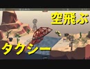 【Poly Bridge】思わず「BRIDGE」を歌いたくなるような橋を架けたい 第９回【実況プレイ】