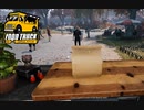 【Food Truck Simulator Demo】これ効率悪くね？　[Part2]