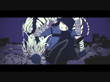 ジブラ - Zebra / Covered by Cio.【歌ってみた】