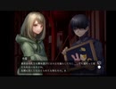 人形の首を集める少年 - 感動するホラーゲーム『点鬼簿行路』 Part.4