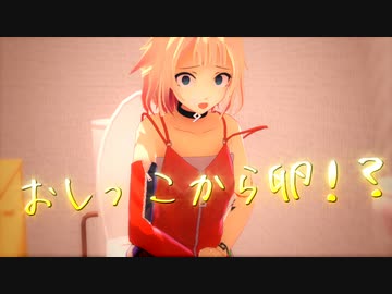 【CeVIO解説】ONEちゃんと学ぶ寄生虫講座#3 ~住血吸虫~ 【ゆっくり解説】