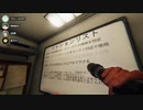 【4人実況】ビビりしかいない幽霊調査　Part10【phasmophobia】