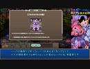 【E4】蕾姉妹とヤる　モンスター娘TD　#23【異世界えいりあん】