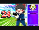 アリーナ中にジャックバウアーになる霊夢【フォートナイトゆっくり実況】