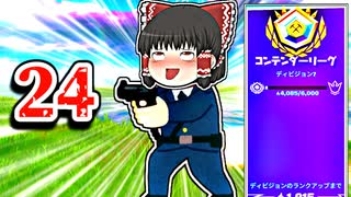 アリーナ中にジャックバウアーになる霊夢【フォートナイトゆっくり実況】