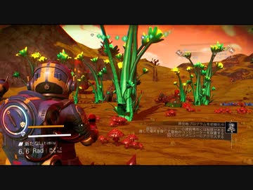 NoMan'sSky ノーマンズスカイ実況プレイ5