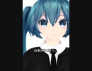 【初音ミク】不思議な～「癈人-人間失格 episode 4」 #Shorts