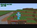 マイクラ・フリースタイルプレイ　198本目【Minecraft】