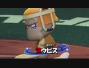 パワプロ2022　パワフェス　ピラミッドパワー　対プロ野球レジェンズ戦