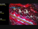 CR魔法少女まどか☆マギカ　ほむらver　99アルティメットを目指して　part76