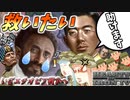 【HoI4】もしも日本がエチオピア戦争に全力介入したら・・・？前編【VOICEROID実況】