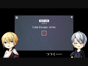 【刀剣乱舞偽実況】伯仲がアルルの部屋を内覧する＋α