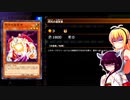 一般決闘者ダウナーマキがメタビートで適当にプレイ#116