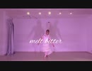 melt bitter 踊ってみた【罪泣きアビス】オリジナル振付
