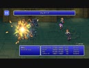 【週刊（水曜）】「ピクセルリマスター版FF2」実況プレイ#026【パラメキア城】