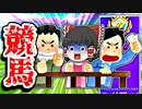 アリーナ中でもギャンブラー霊夢【フォートナイトゆっくり実況】