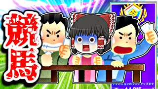 アリーナ中でもギャンブラー霊夢【フォートナイトゆっくり実況】