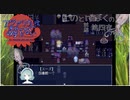 アクアリウムは踊らない【第四夜】