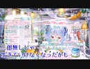 【コメ付き】二郎系ポエムを綴る　ぺこーら【ホロライブ切り抜き】【飯テロ】