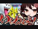 【ゆっくり実況】バナナいらねぇよ！！！邪魔！！！！！！！！！マリオカート8DX】【やき杯2nd】