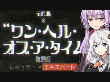 ゆCUPHEAD エキスパートでSランク 19（完結）【VOICEROID実況】