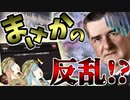 【Hoi4】もしも日本がエチオピア戦争に全力介入したら・・・？後編【VOICEROID実況】