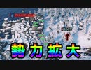 【マウントアンドブレード2実況#25】嗚呼、繁栄が止まらないよう…【Mount & Blade 2】