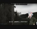【EfT】六花ちゃんが正義の鉄槌を下す（される）話
