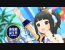【#藤居朋誕生祭2022】ふじともをなぞる