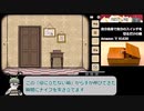 RTA Rusty Lake Hotel part1/1