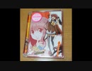DAN DAN 心魅かれてく