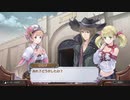 アーランドの錬金術師 ロロナのアトリエ DX 実況プレイ 3週目 探索前イベント①